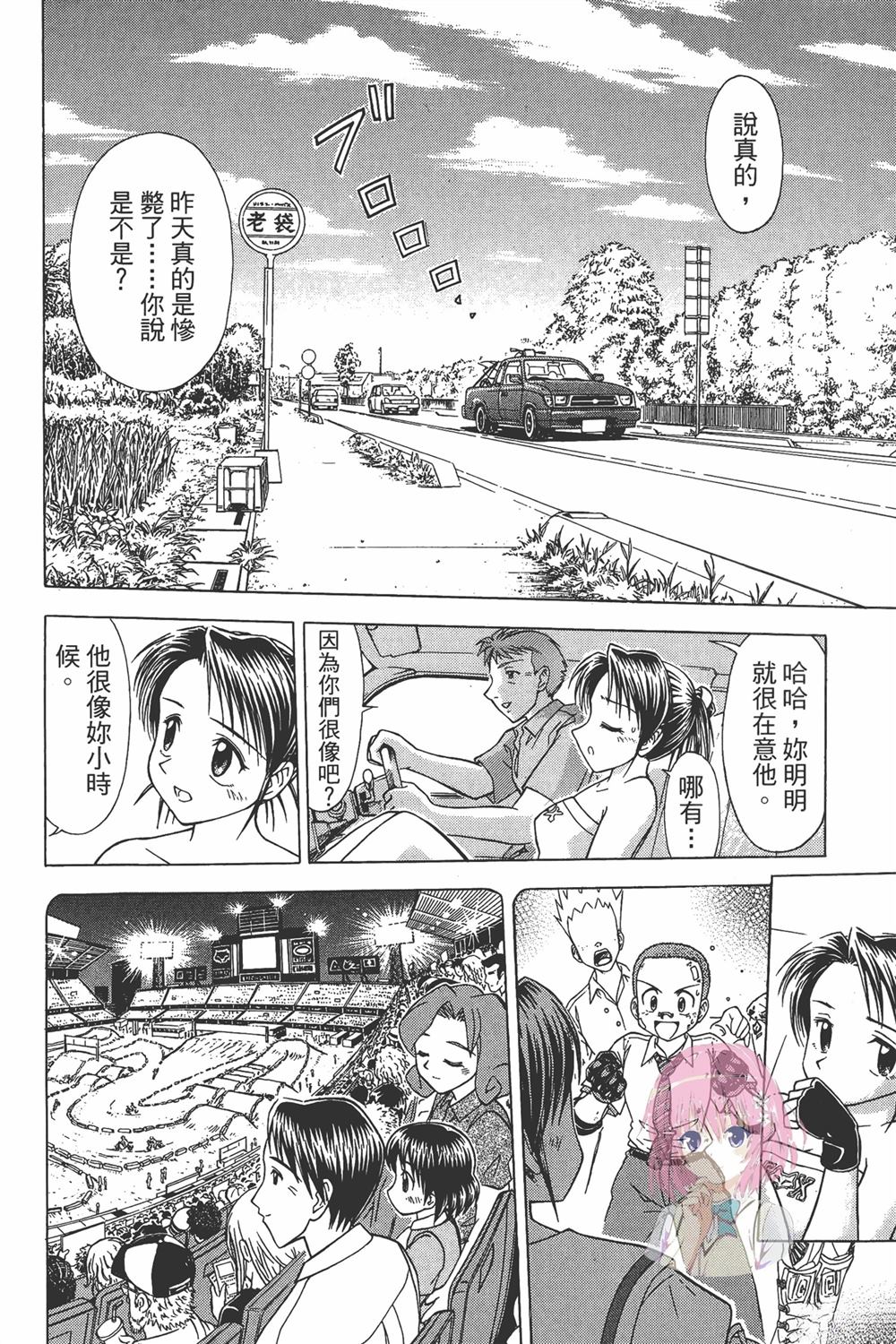 第1卷125
