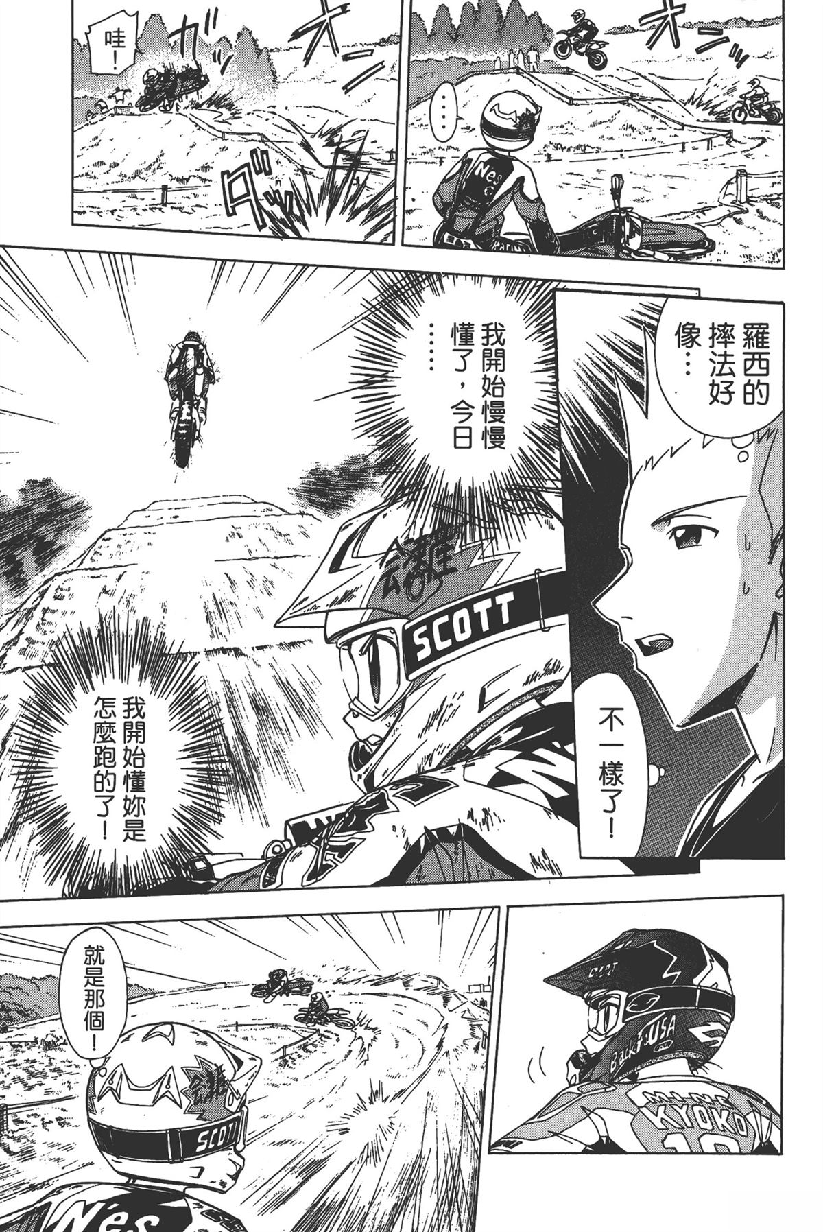 第1卷170