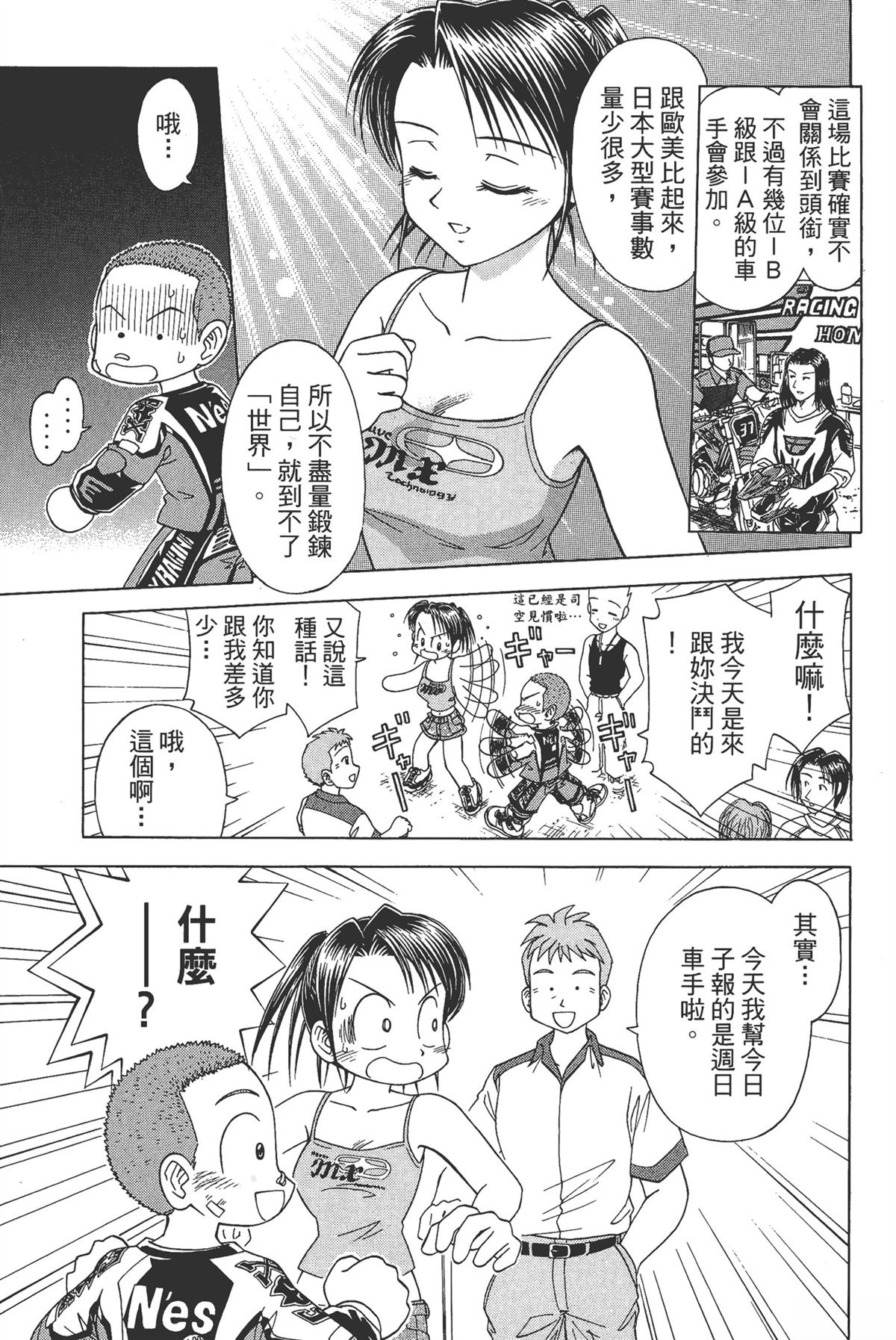 第1卷152
