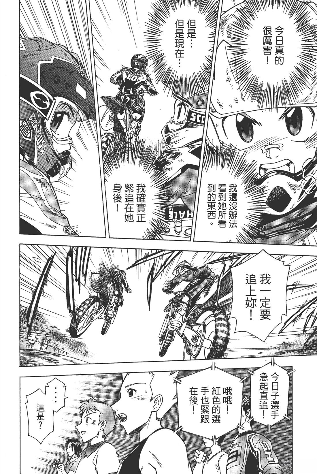 第1卷179