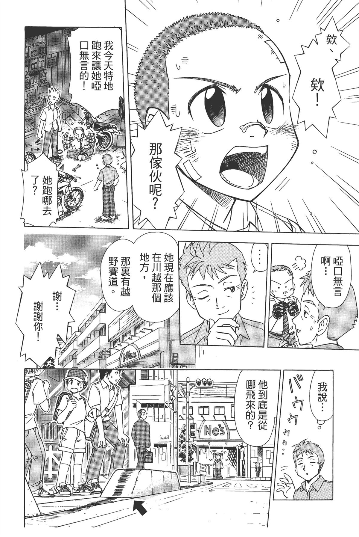 第1卷93