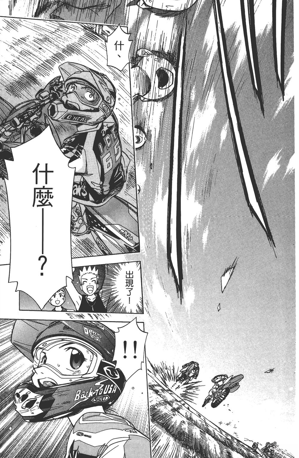 第1卷190