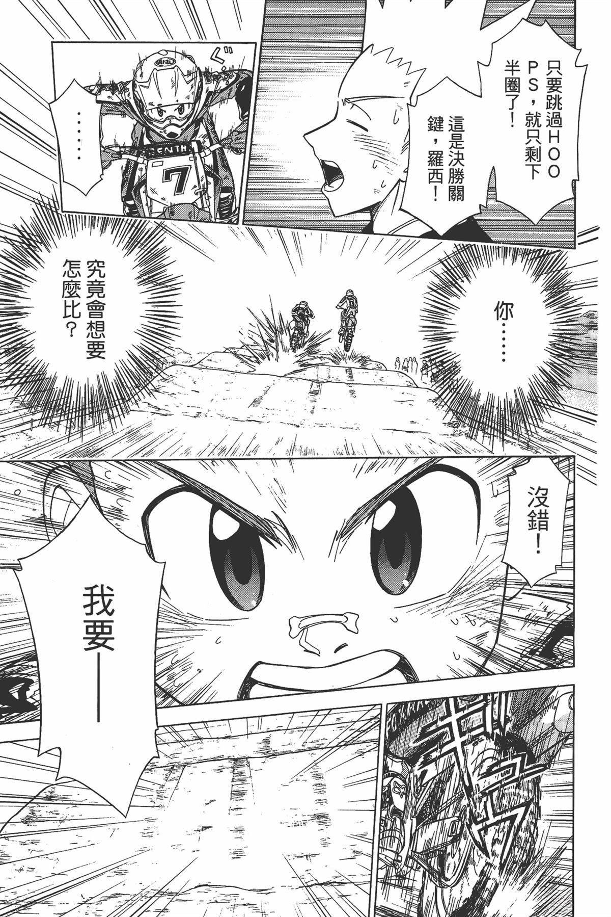 第1卷188