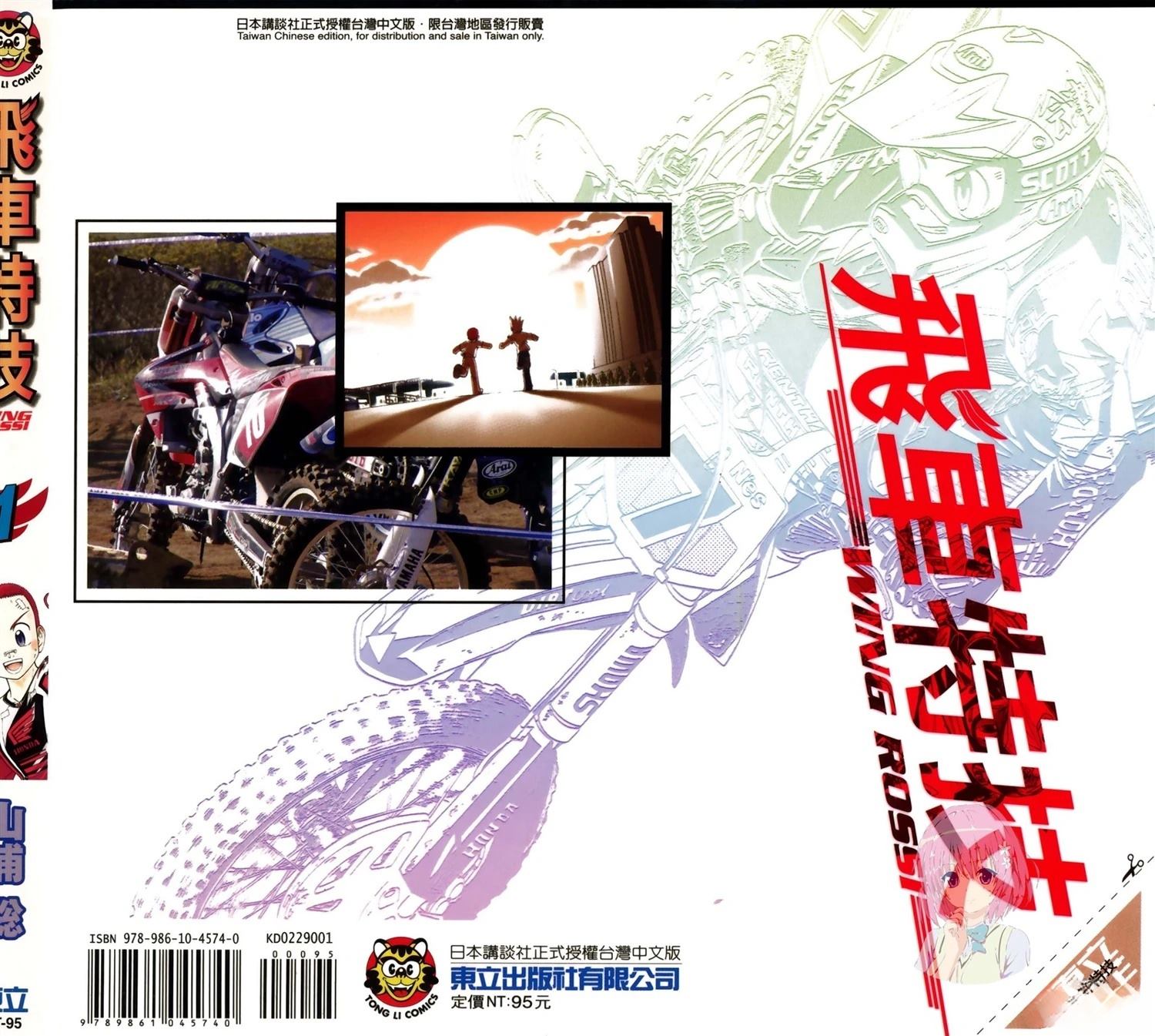 第1卷1