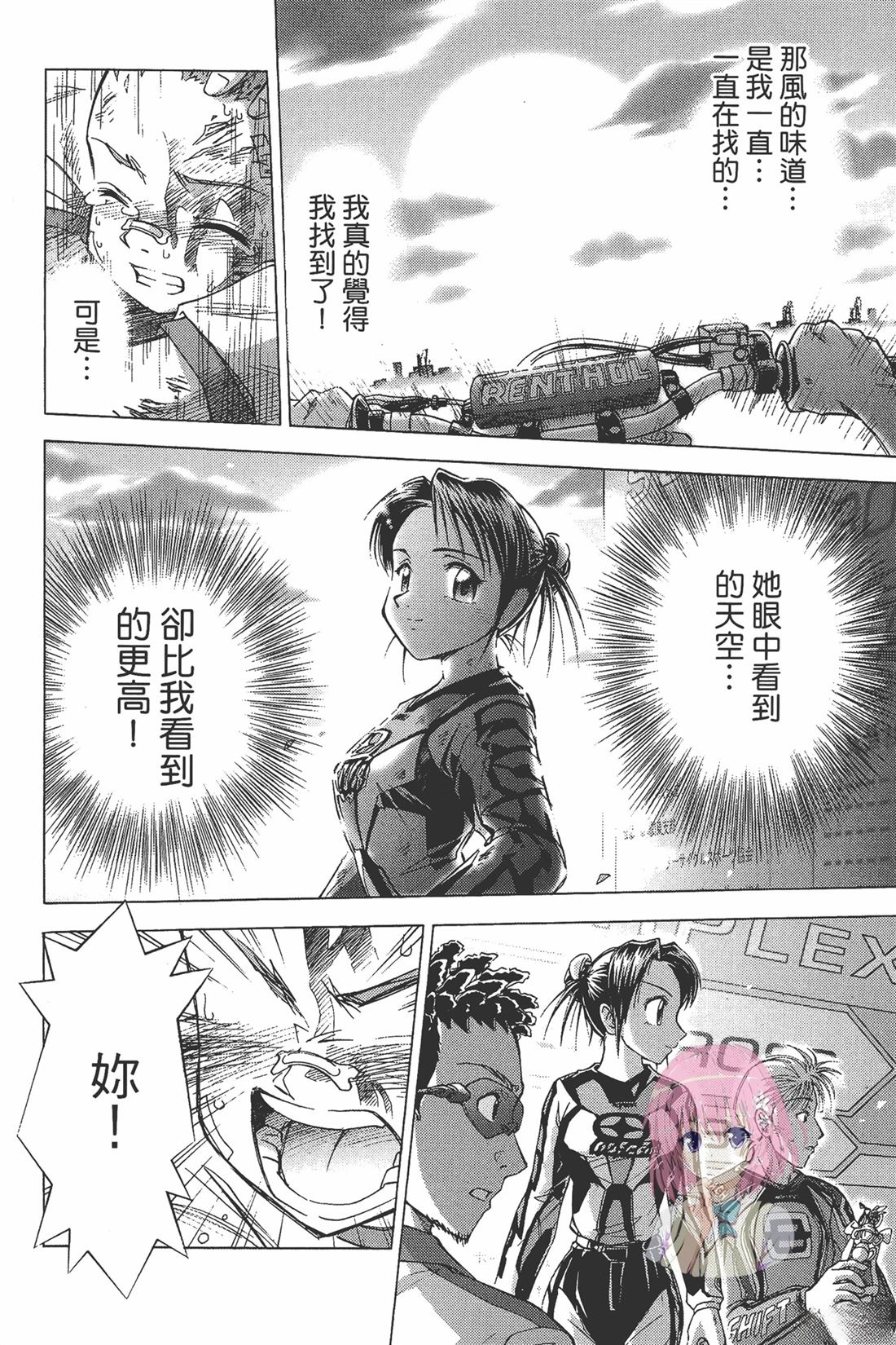 第1卷75