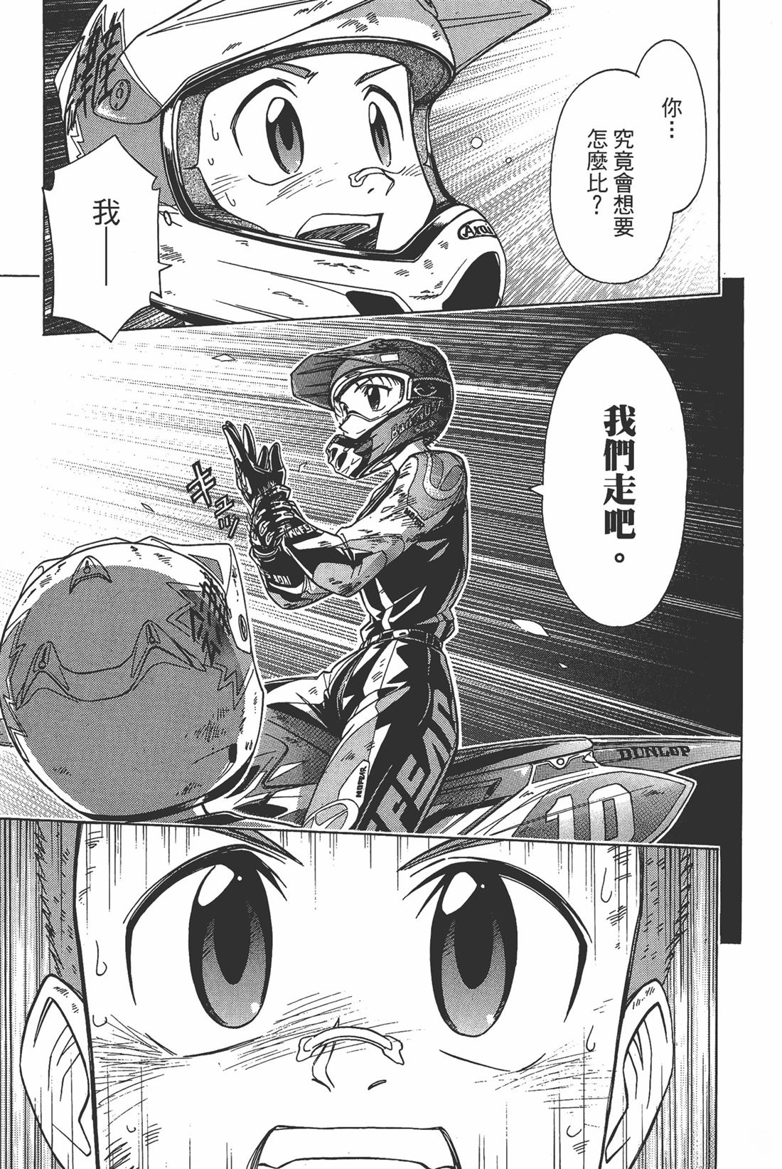 第1卷176