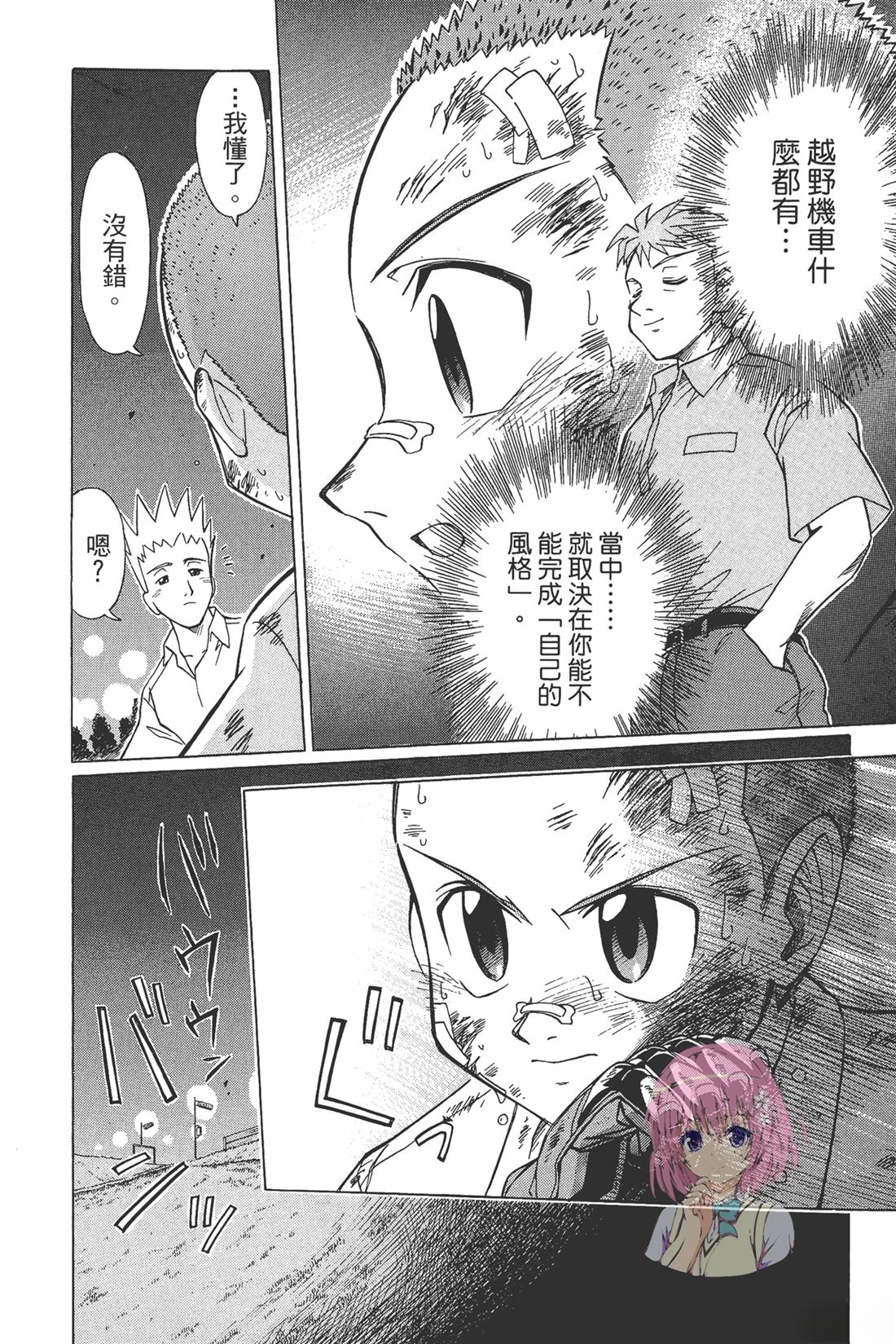 第1卷123