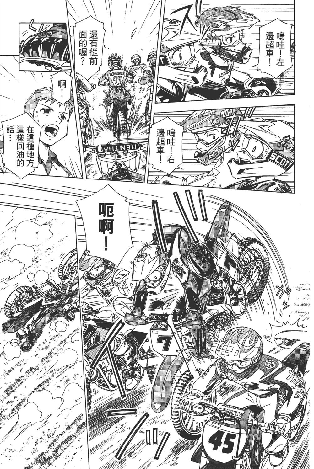 第1卷162