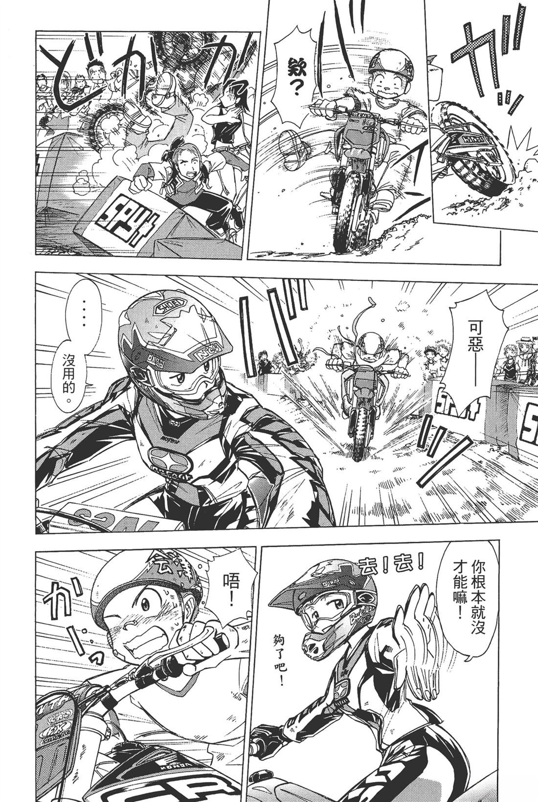 第1卷63