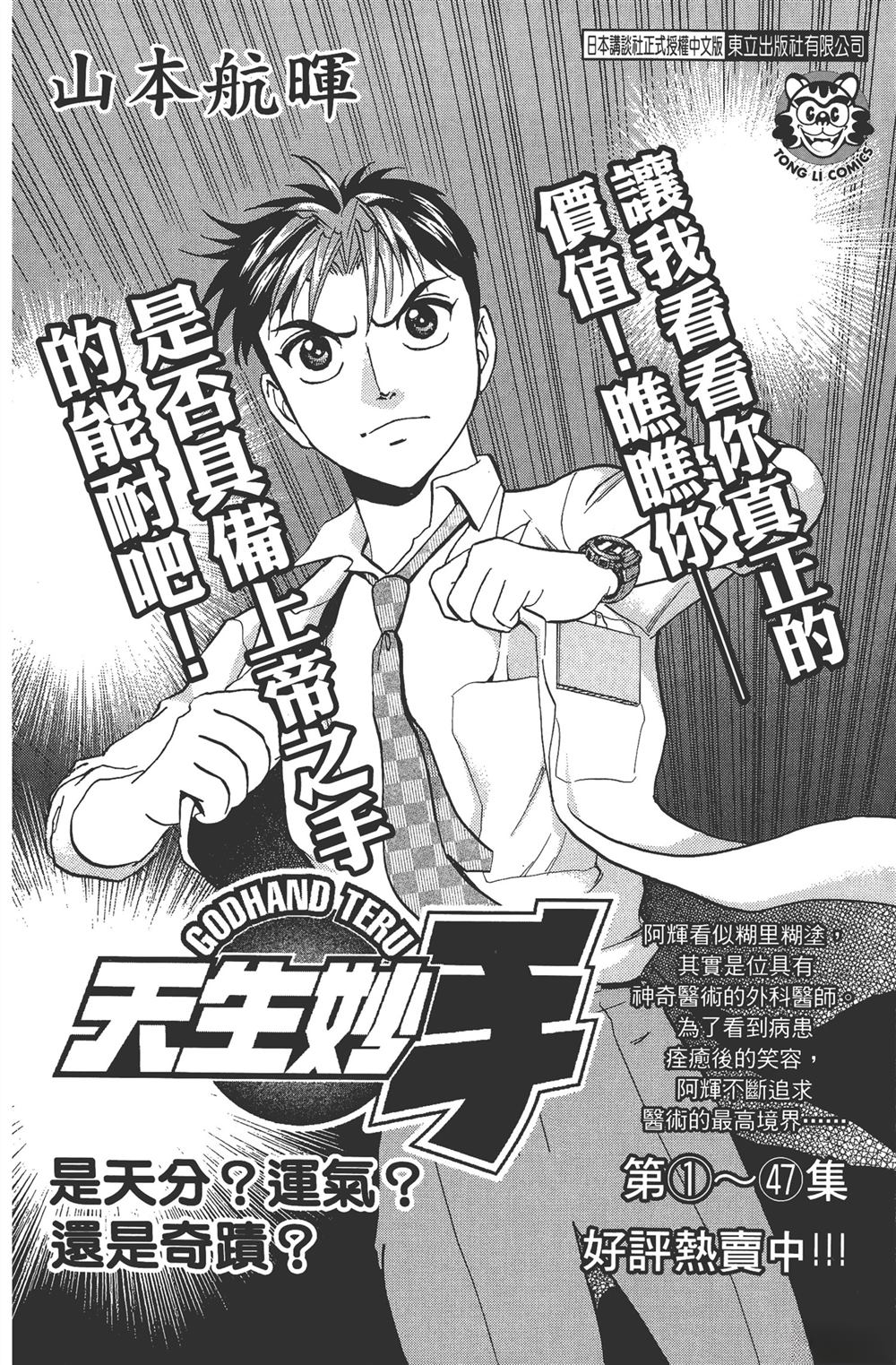 第1卷203