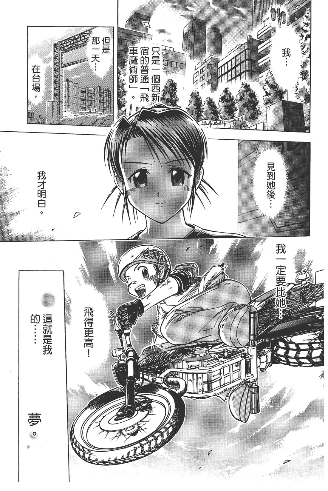 第1卷84