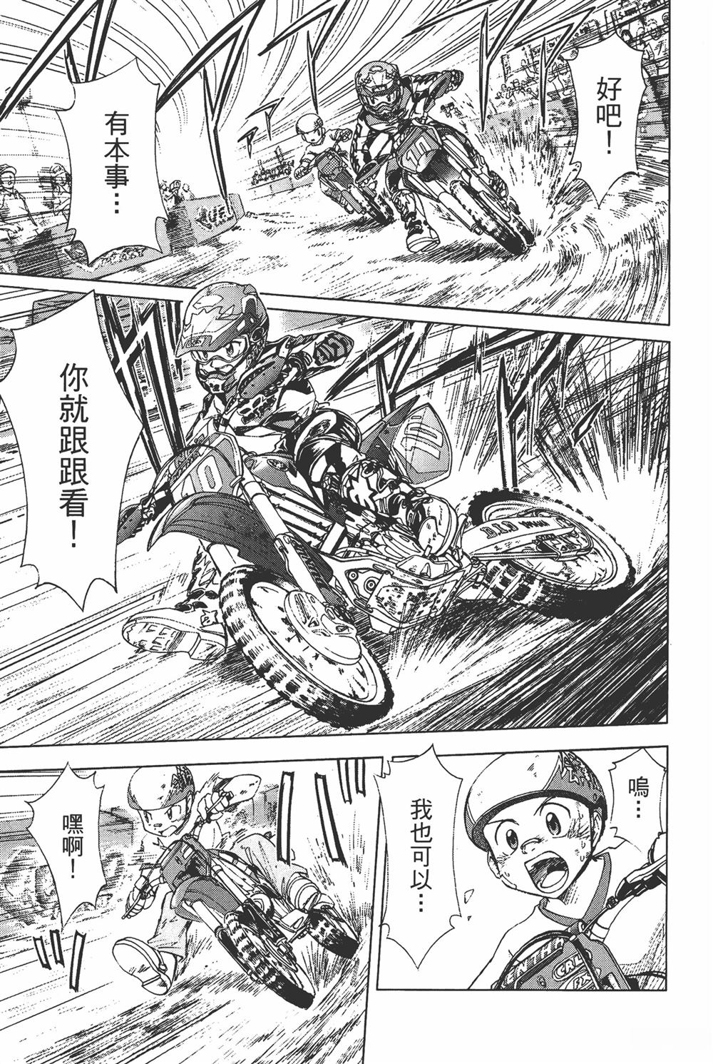 第1卷62