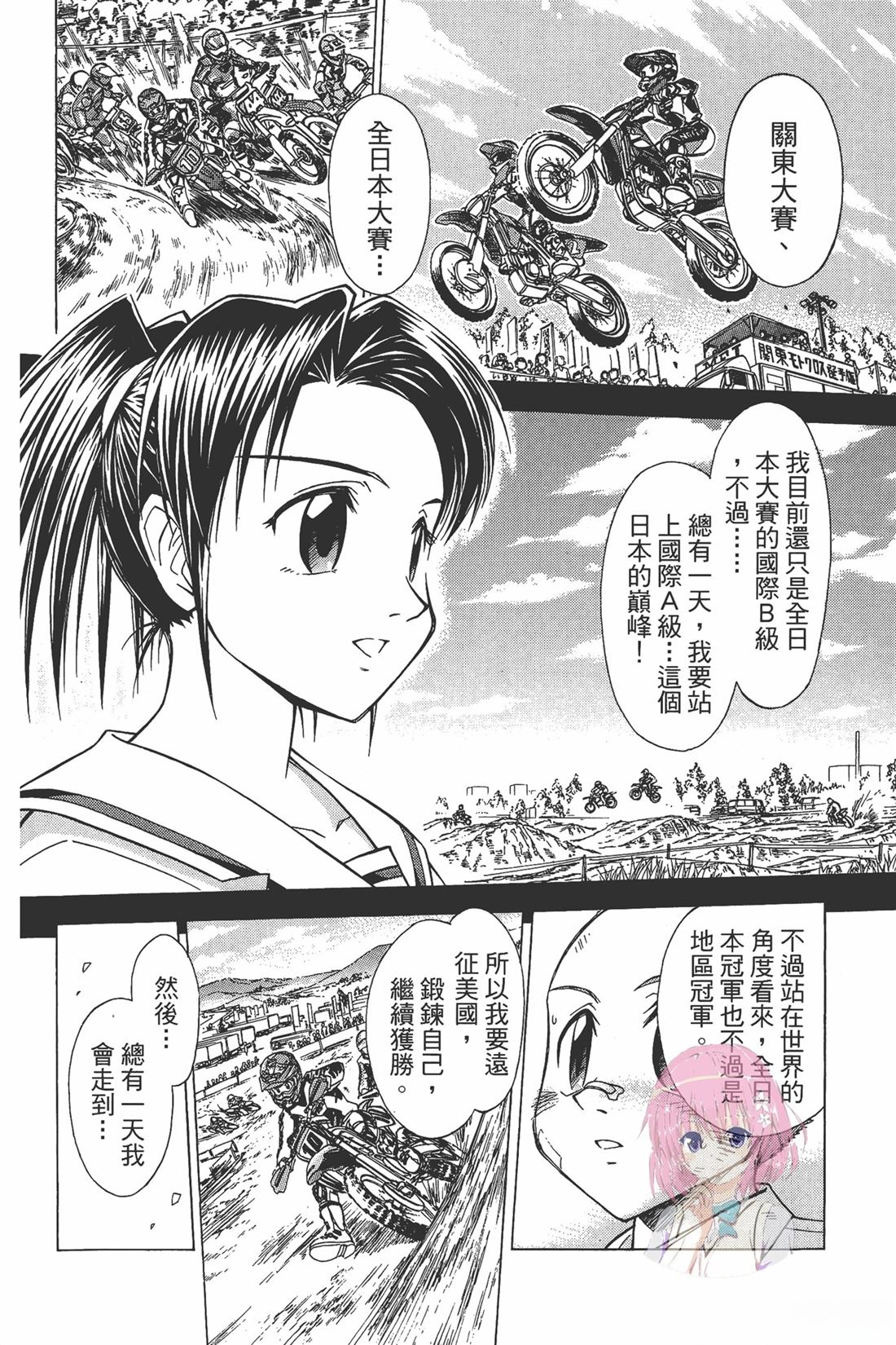 第1卷99