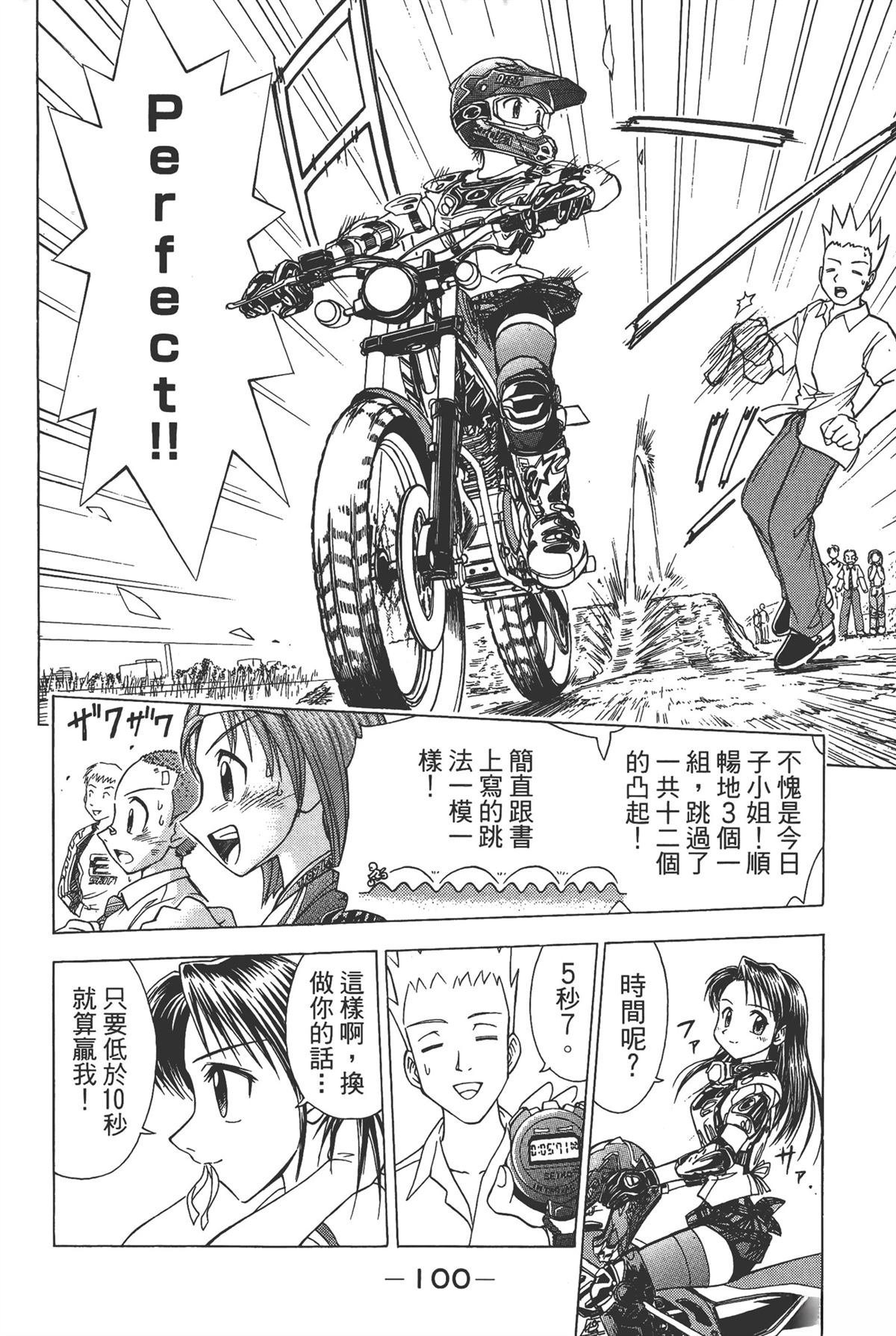 第1卷105