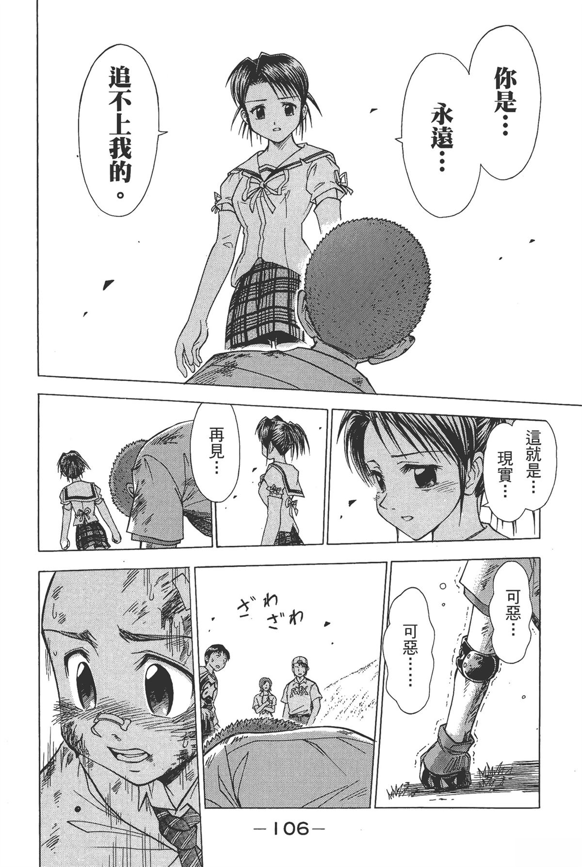 第1卷111