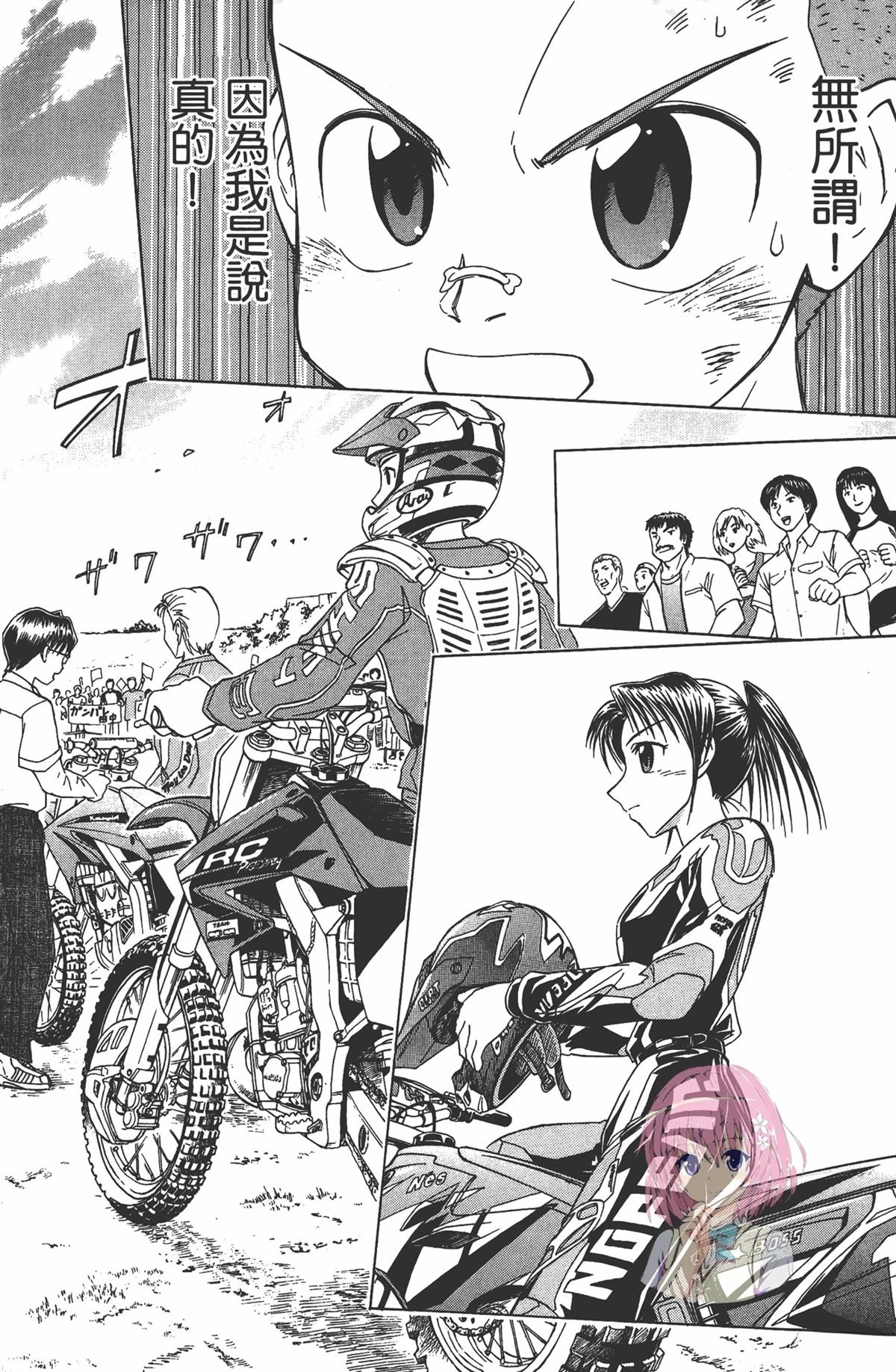 第1卷157