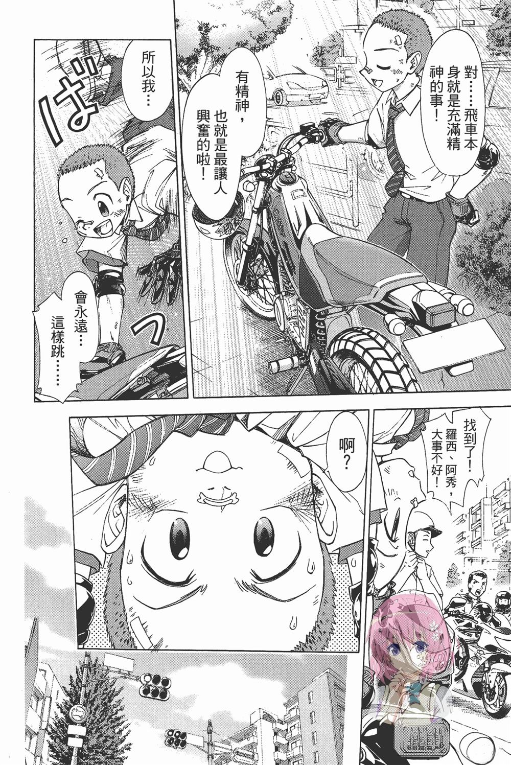 第1卷27