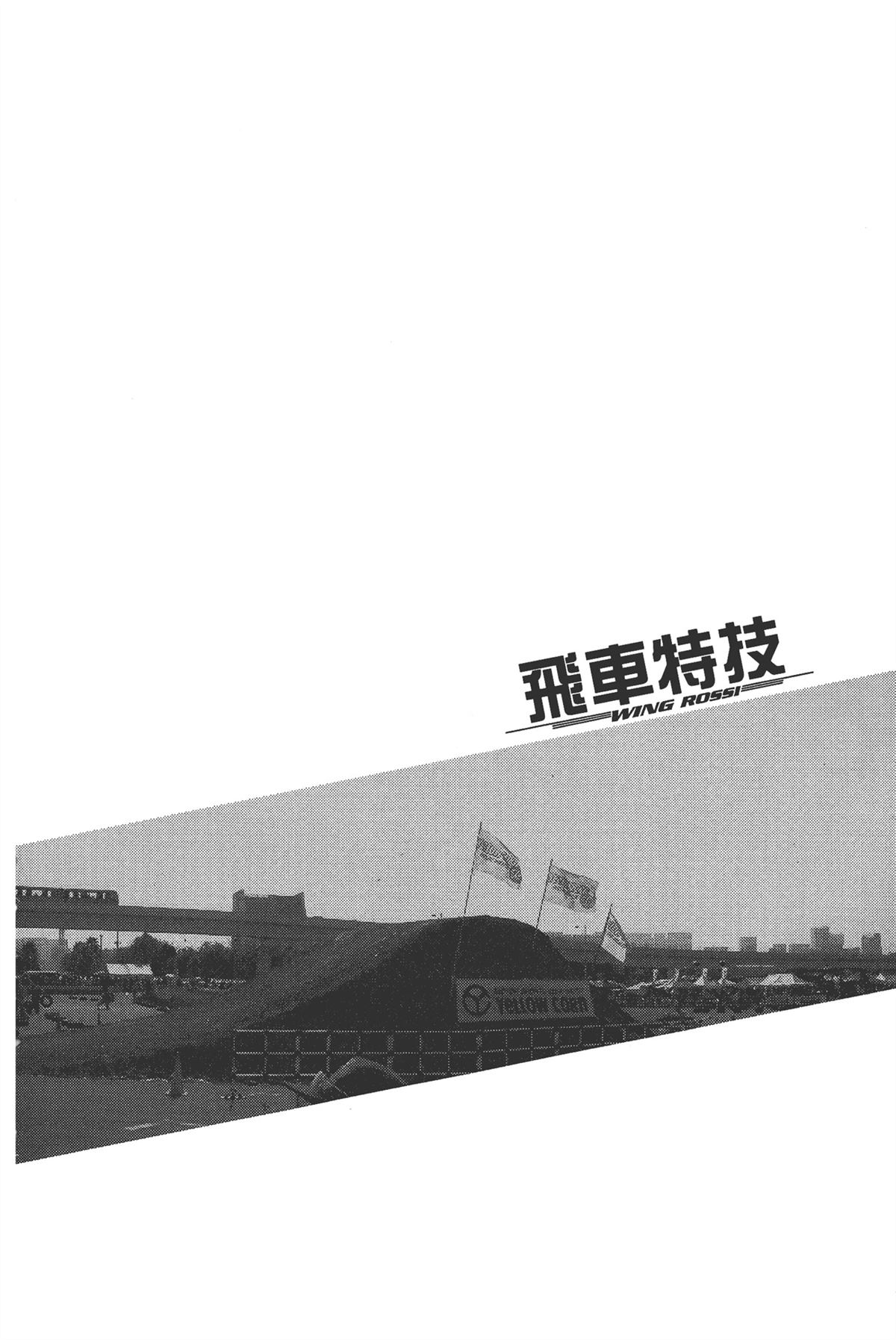 第1卷83