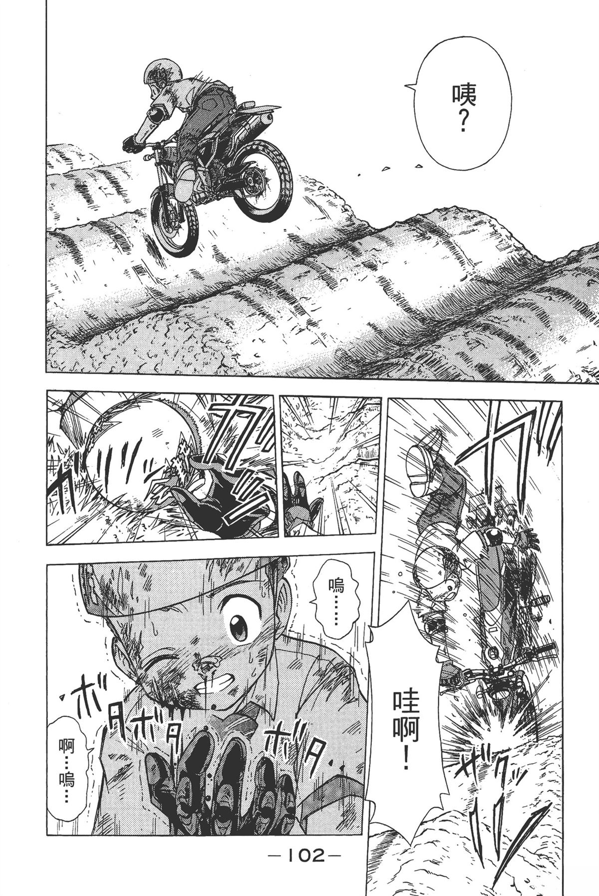 第1卷107