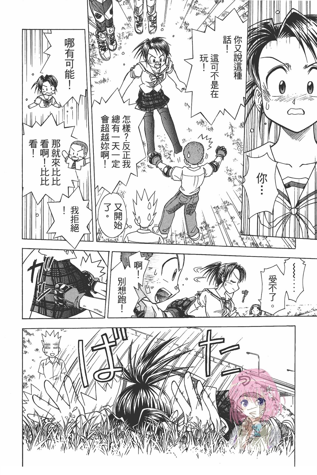 第1卷101
