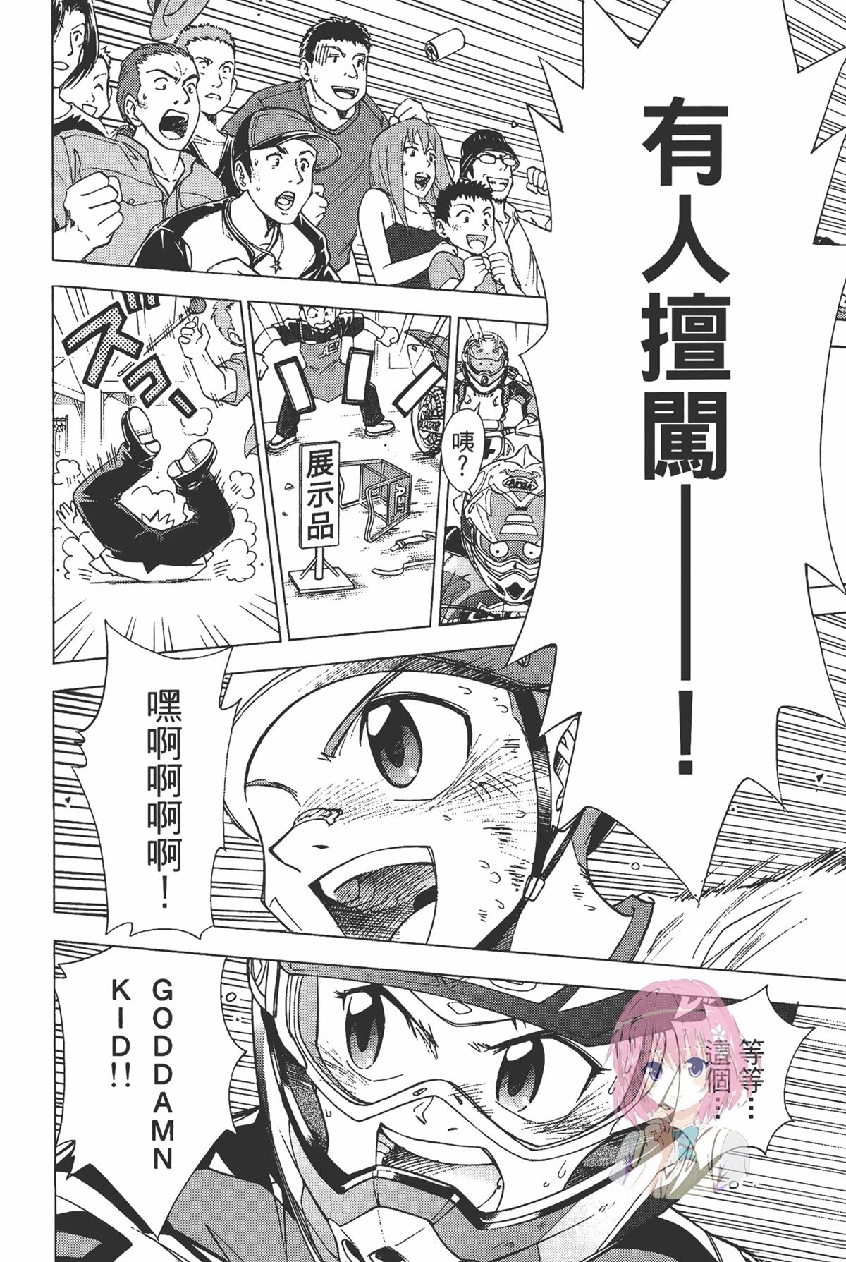 第1卷61