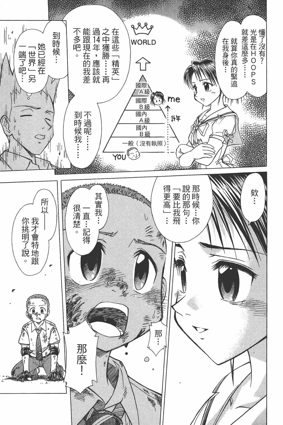 第1卷110