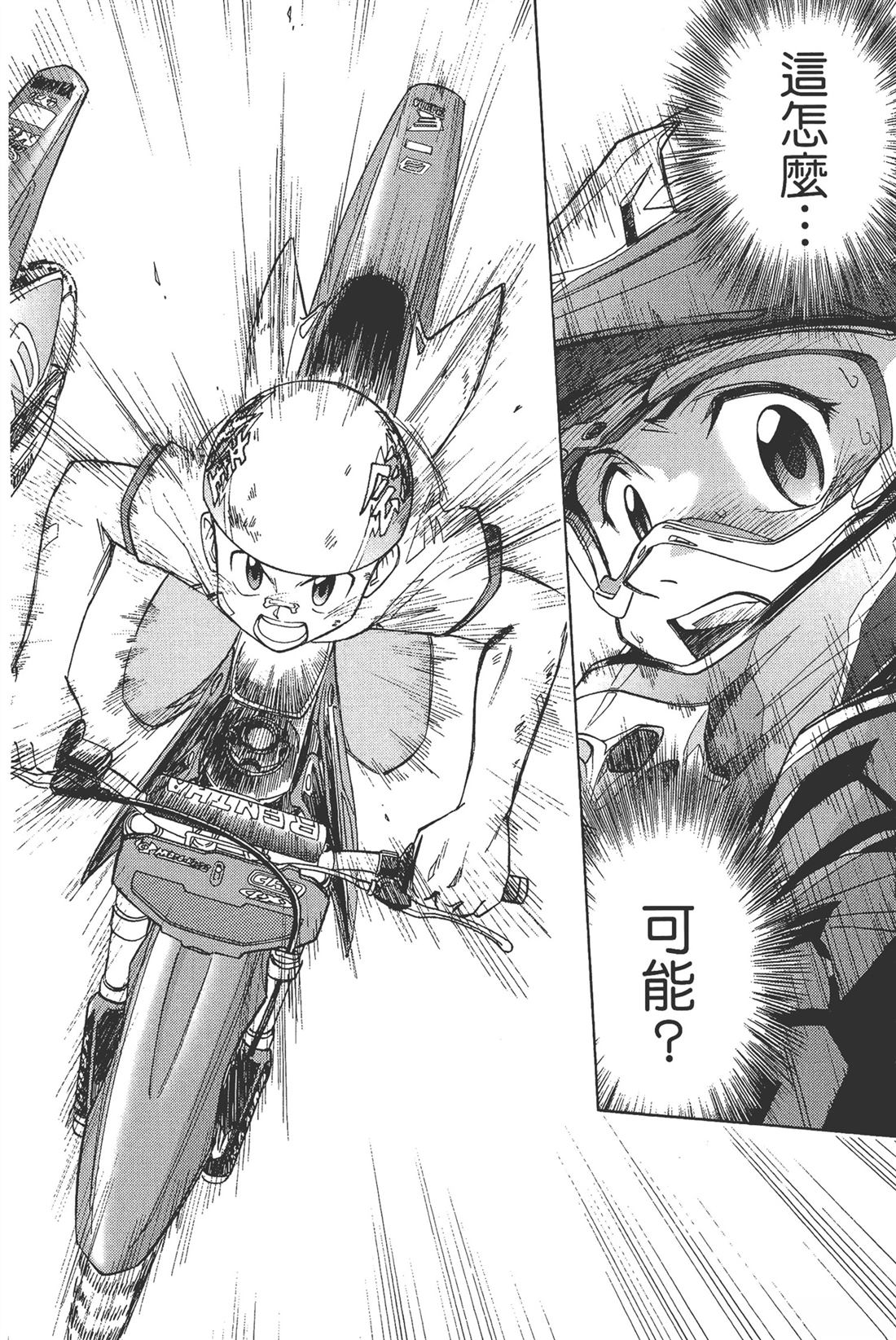 第1卷67