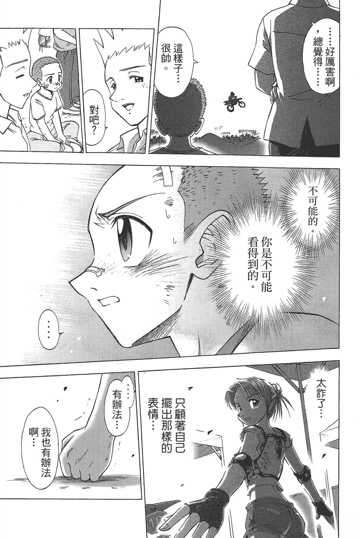 第1卷56