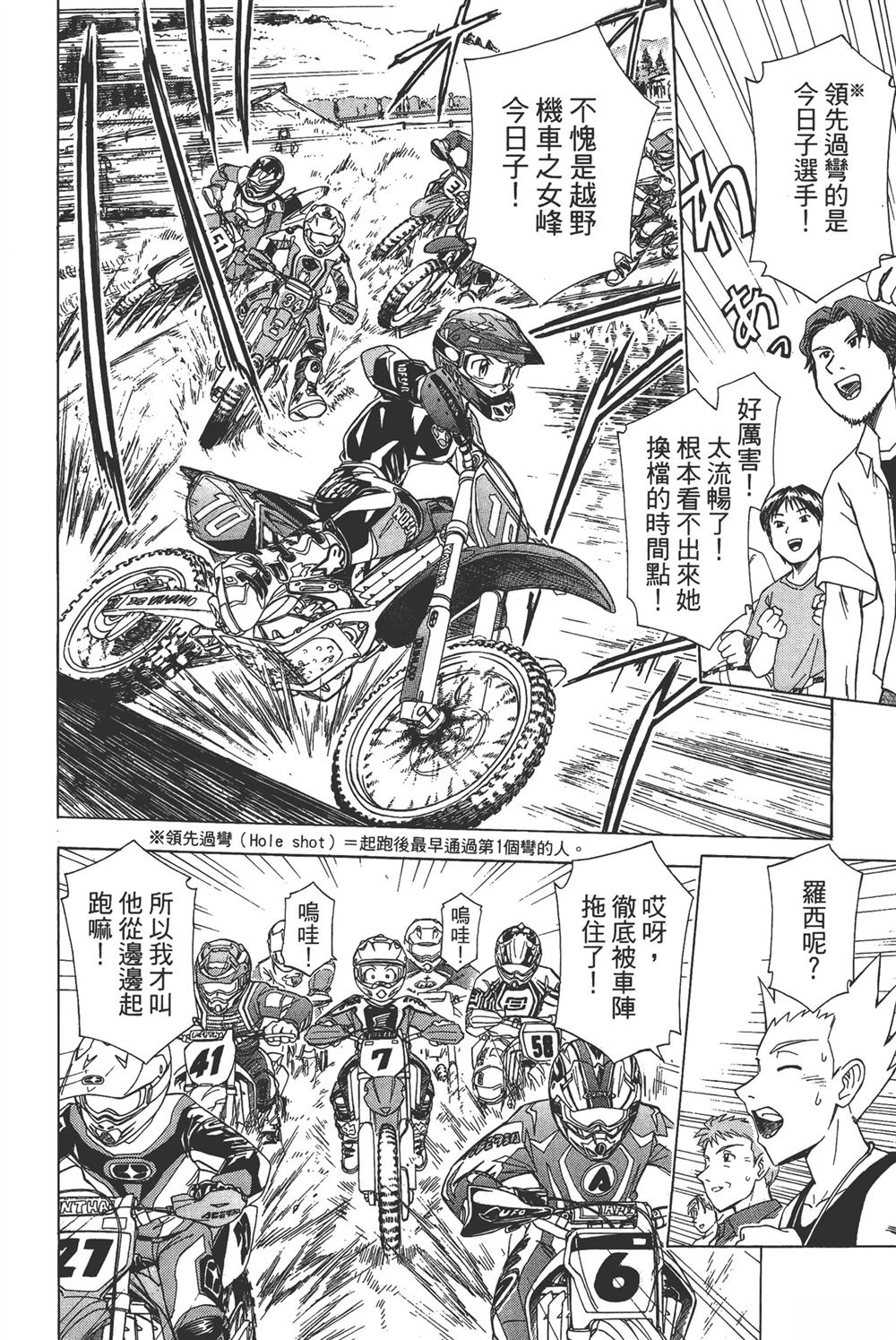 第1卷161