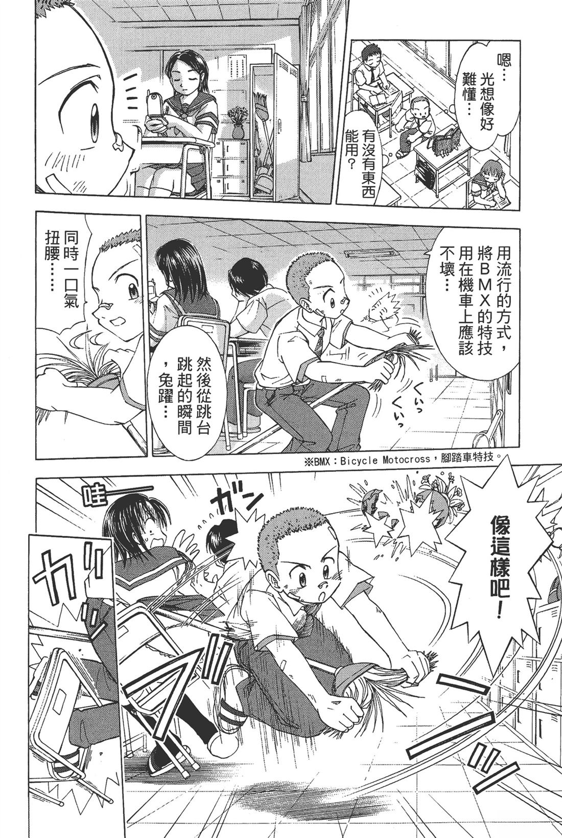 第1卷23