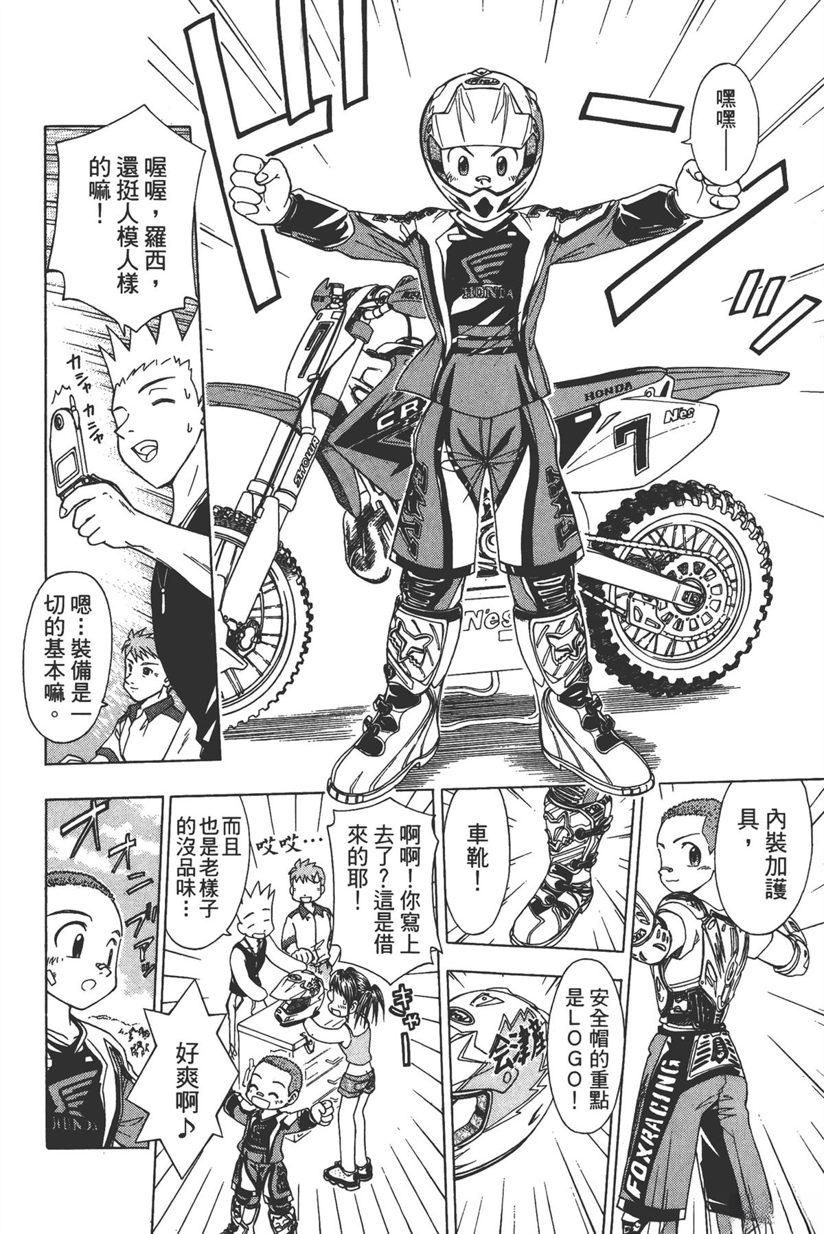 第1卷149