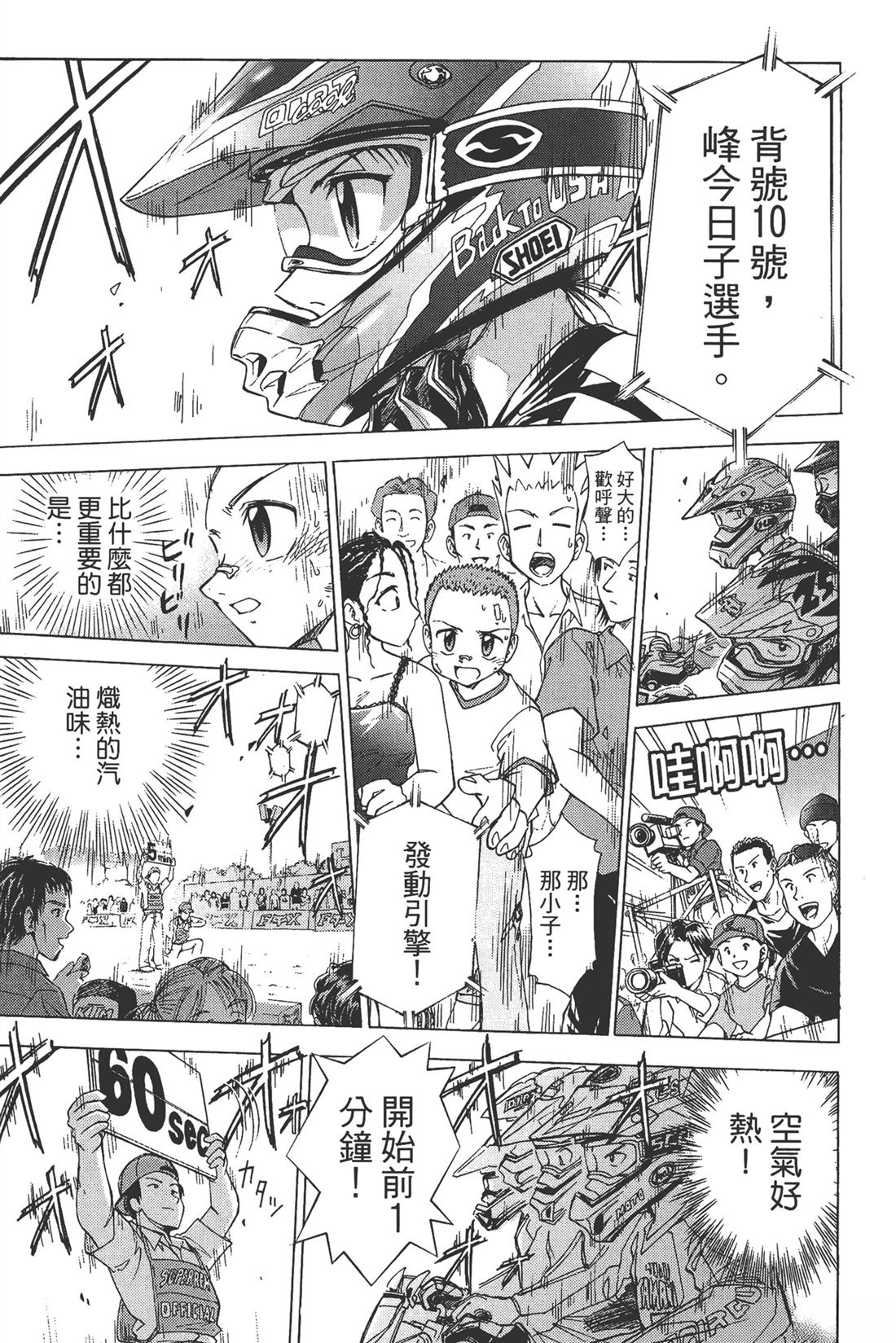 第1卷50