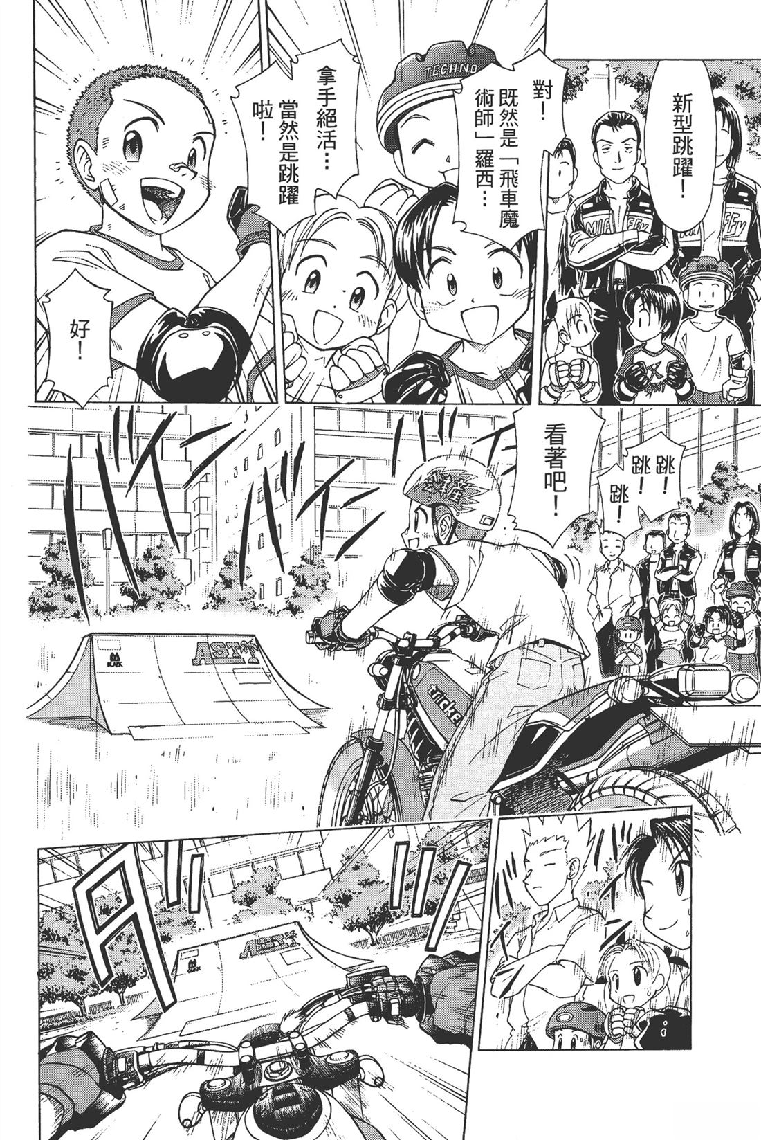 第1卷15