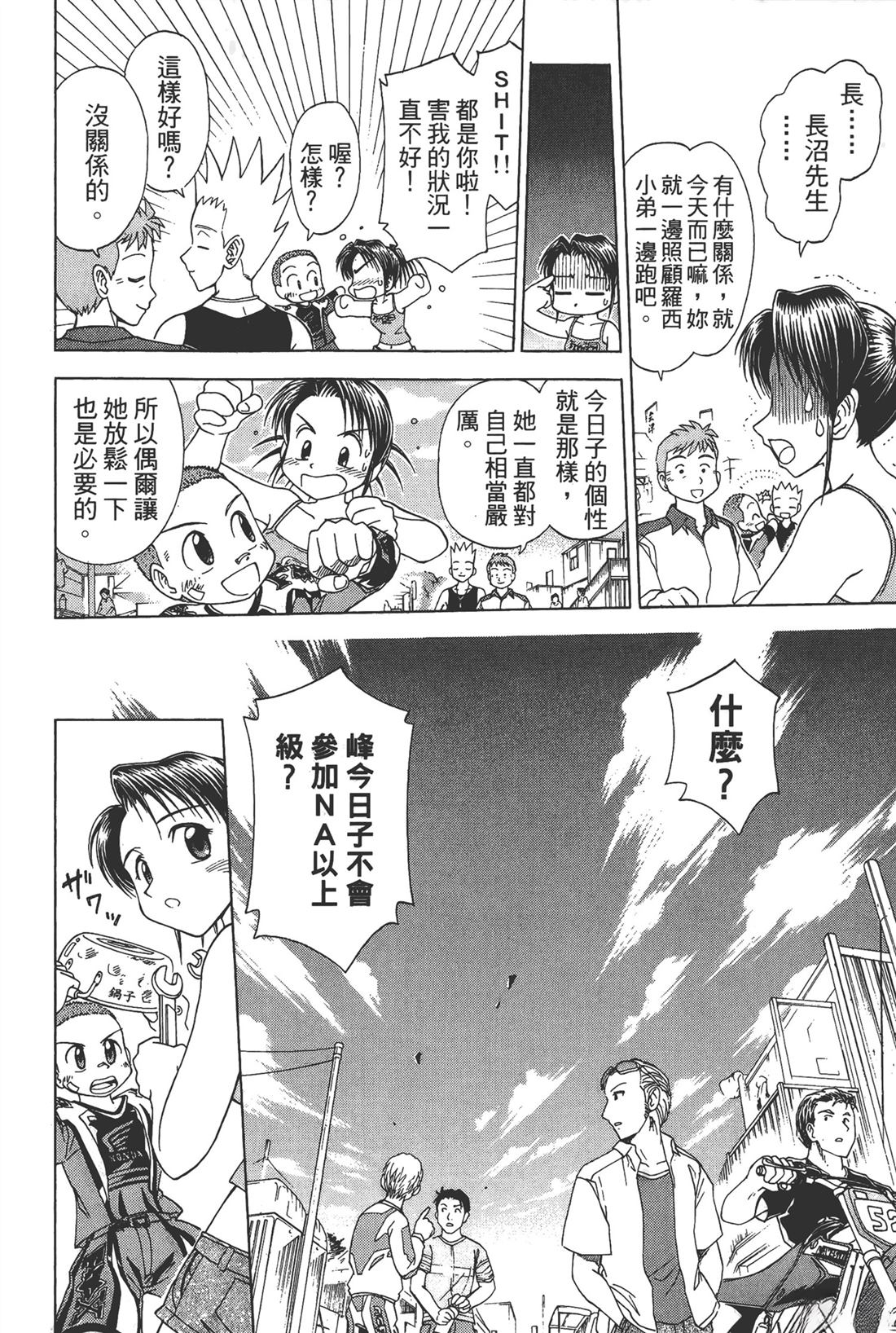 第1卷153