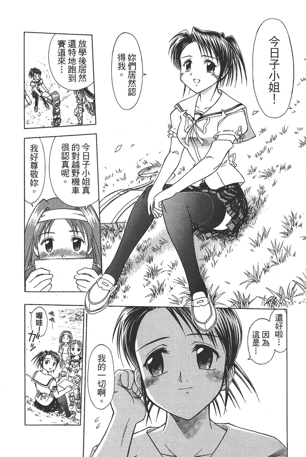 第1卷95
