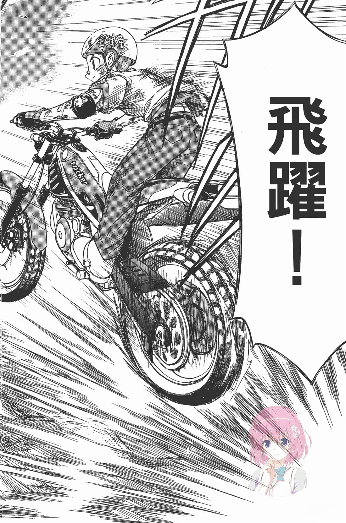 第1卷129