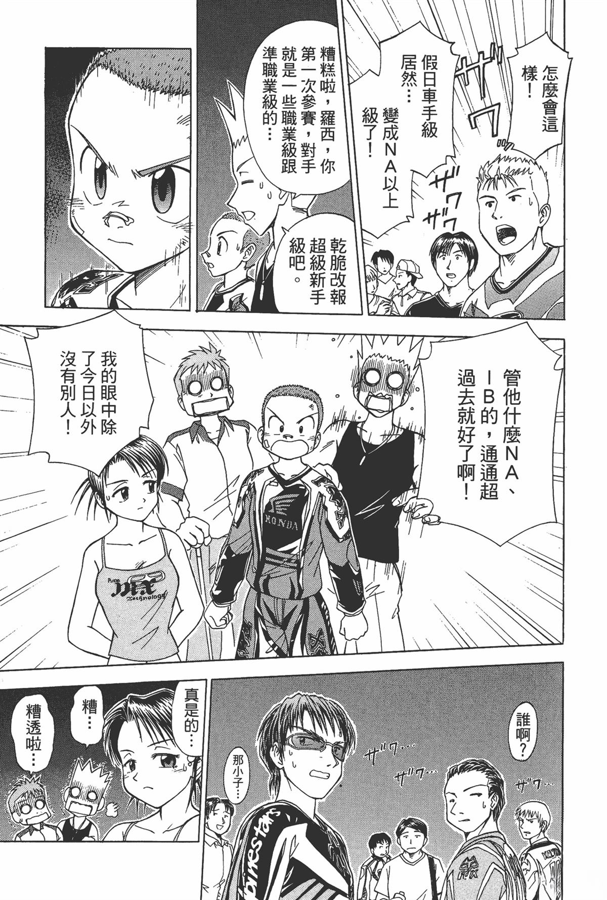 第1卷156