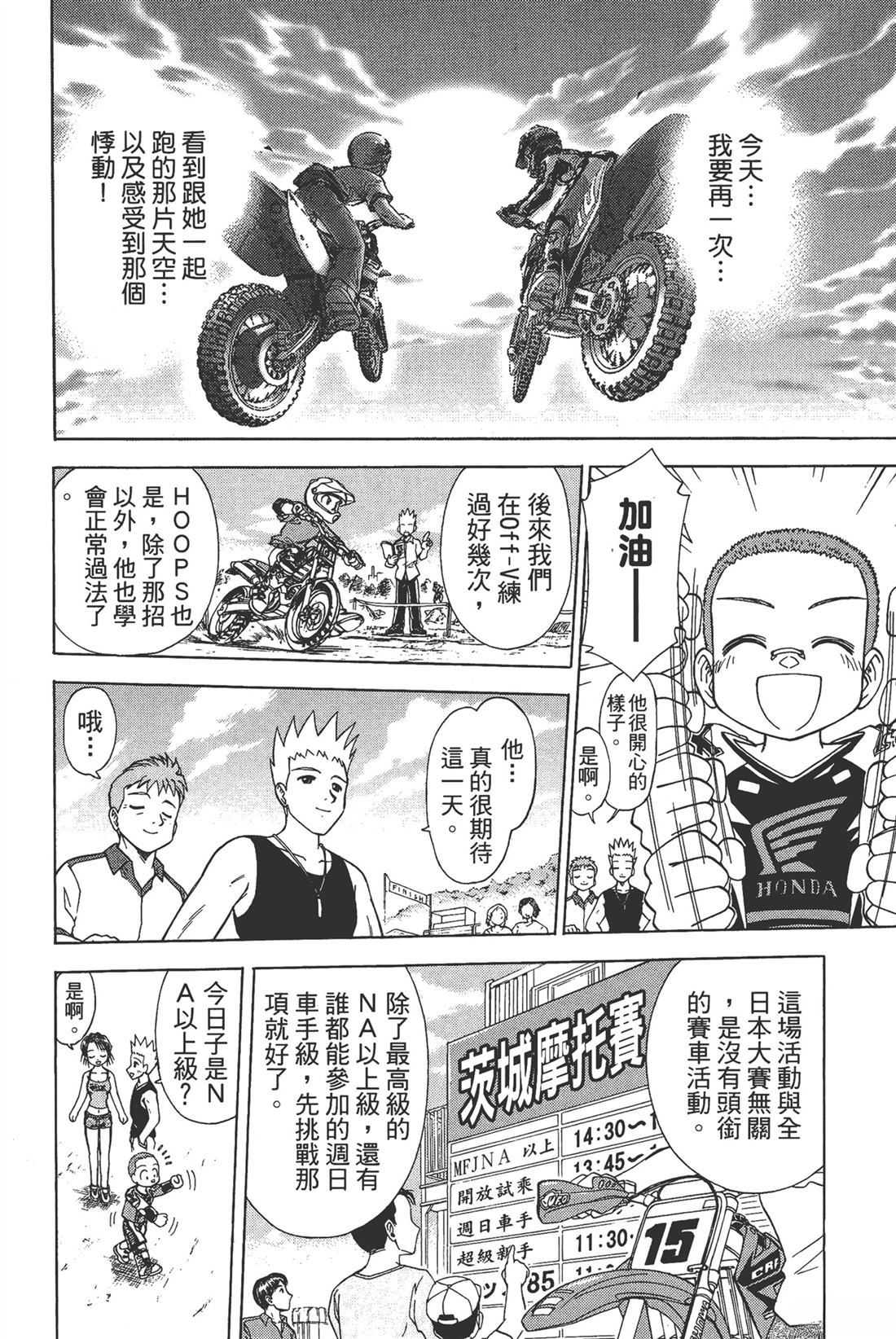 第1卷151