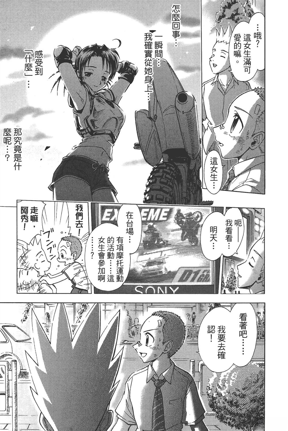 第1卷34