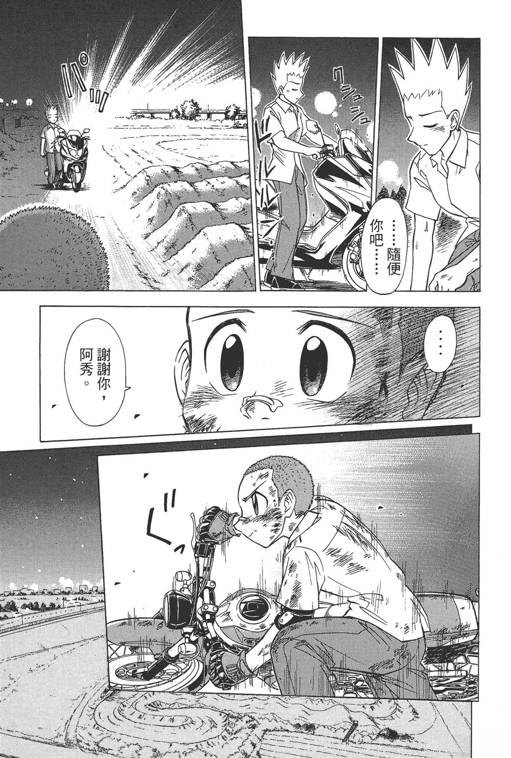 第1卷120