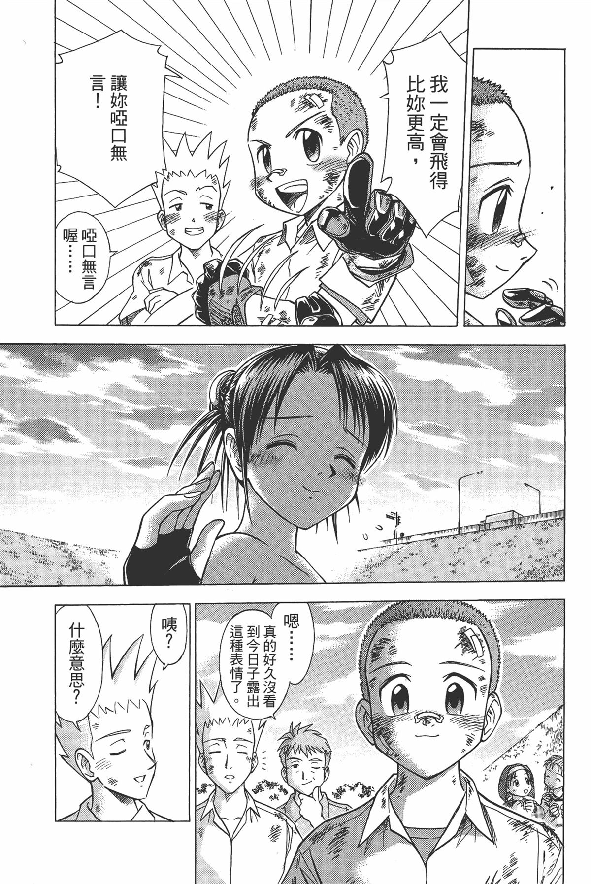 第1卷140