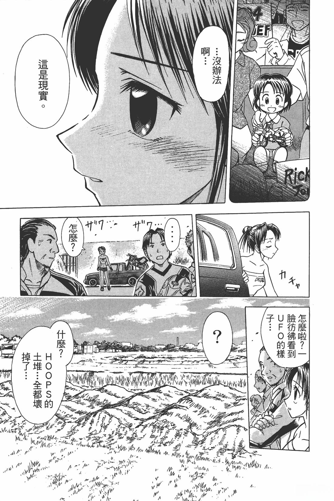 第1卷126