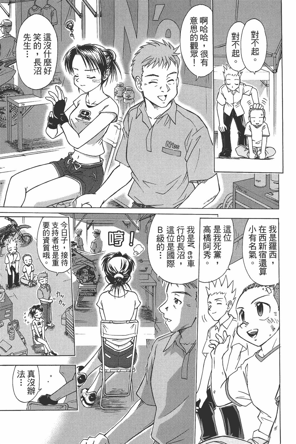 第1卷44