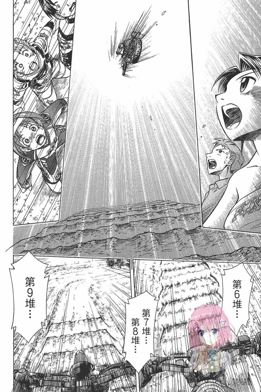 第1卷131