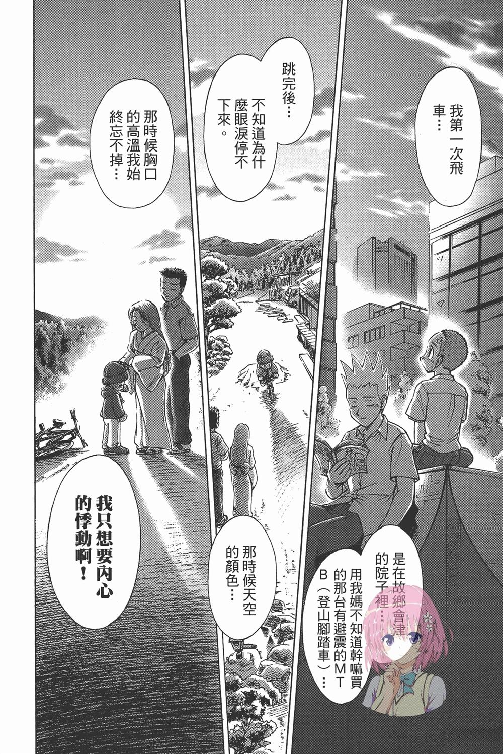 第1卷29