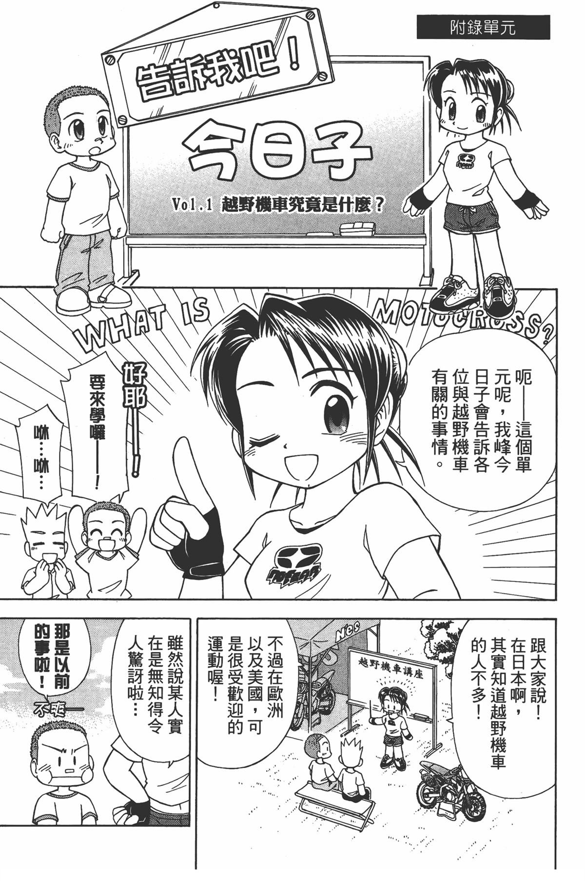 第1卷198