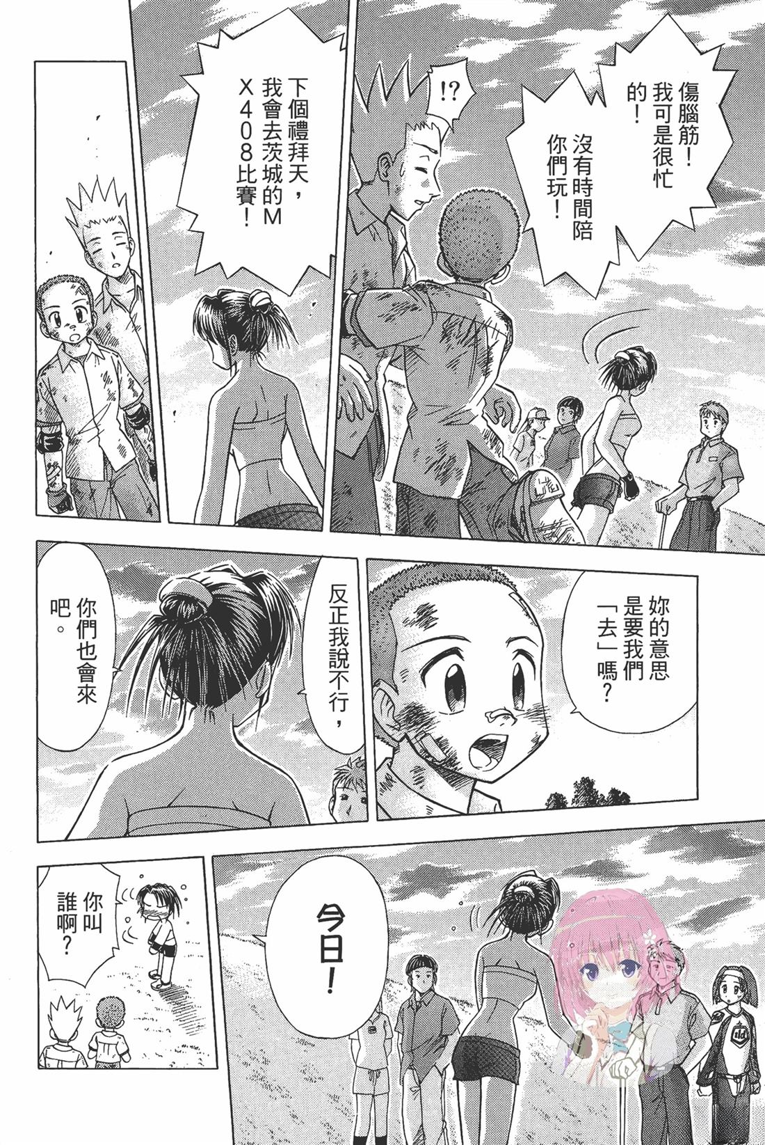 第1卷139