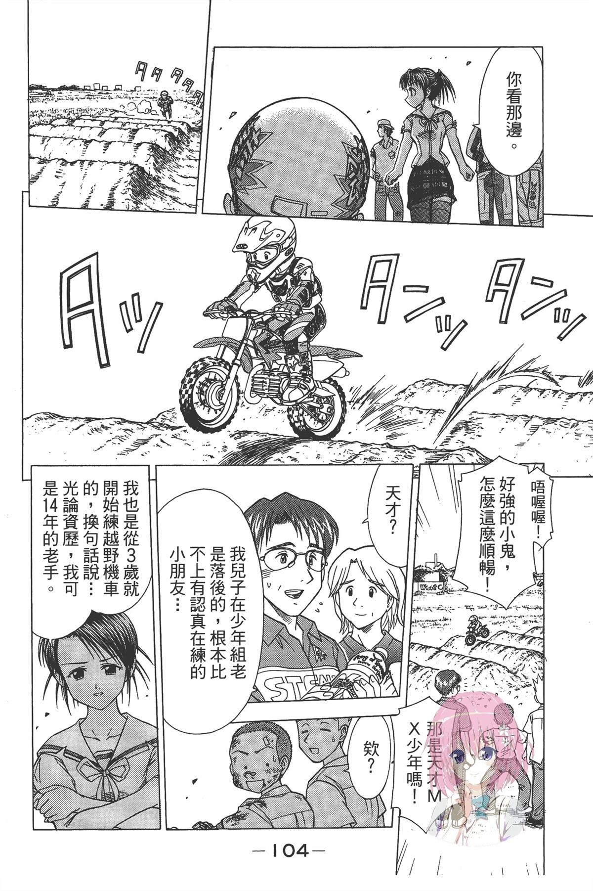 第1卷109