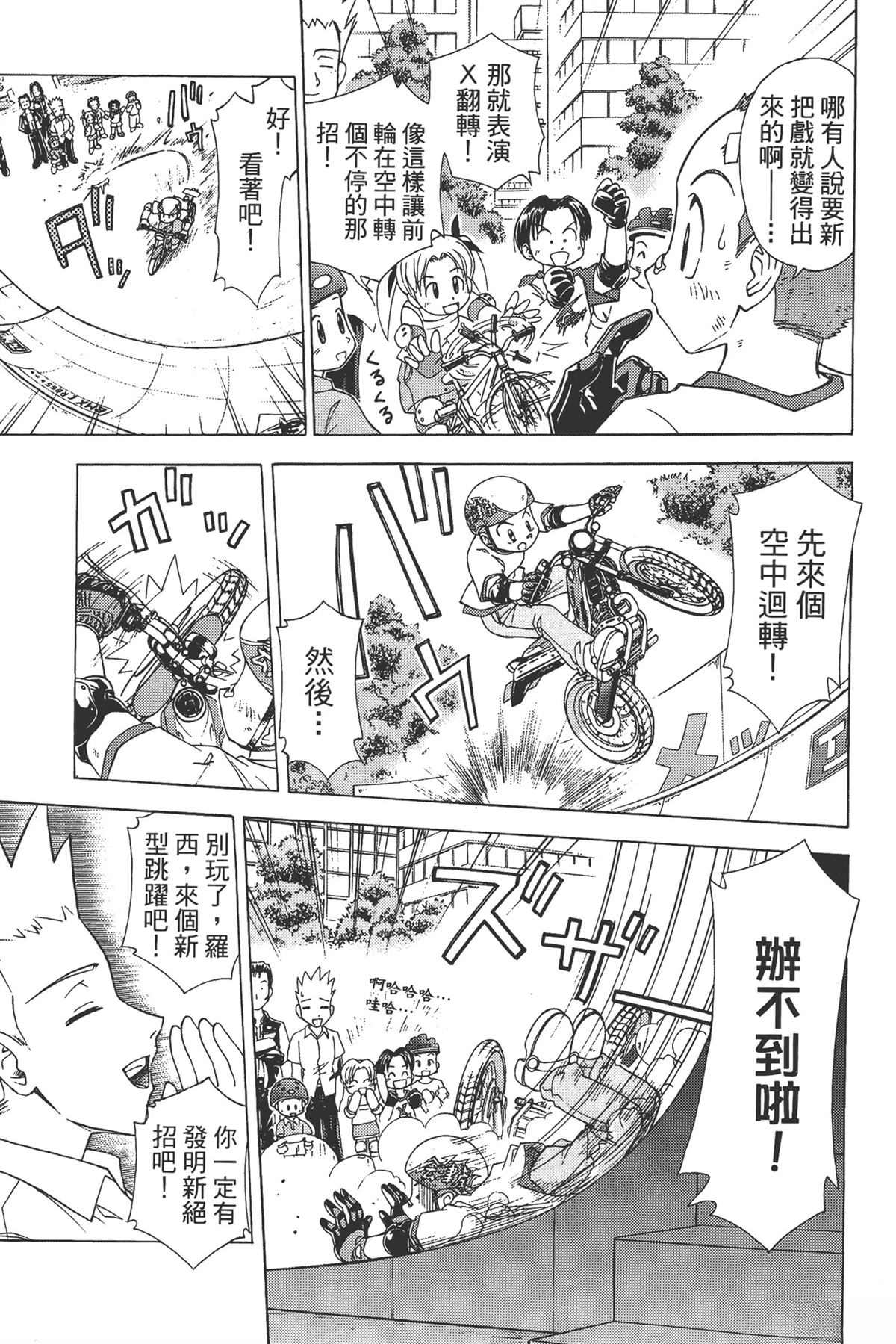 第1卷14