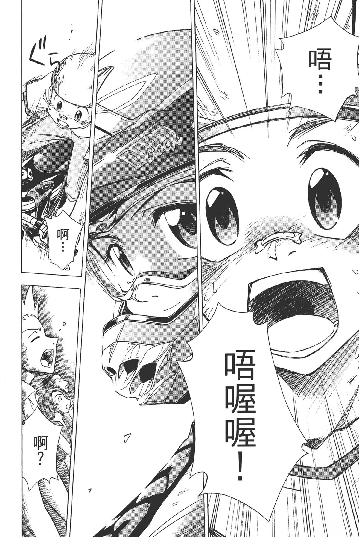 第1卷71